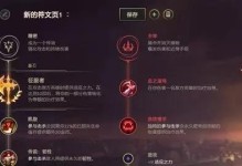 S10赛季中单上分英雄排行榜（最新排名、必选英雄、玩法技巧）