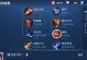 王者荣耀新包皮出装攻略（新版本下如何选择适合的出装，提升游戏实力）