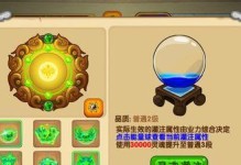 造梦西游王子技能攻略（从低级到高级，掌握关键技能，快速提升实力！）