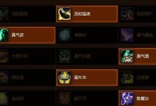 武僧技能搭配攻略（以武僧技能搭配为核心，打造强力战斗组合）