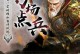 2020年最好玩的策略手机游戏排行榜（15款策略手游推荐，让你体验不同的战斗乐趣）