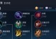 血魔攻略（玩转血魔，以出装迎接新的挑战！）