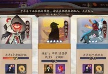 攻略副本的封印之道（解密封印副本攻略及关键技巧）