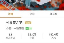 EXO女游戏攻略（征服EXO男神心的秘籍，让你成为游戏中的女王！）