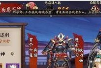 双十一阴阳师怎么集结,阴阳师集结召唤SSR概率翻倍，绝版式神奴良陆生限时登场！