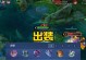 王者荣耀铠最强出装攻略（无敌铠玩法大揭秘，带你玩转全场！）
