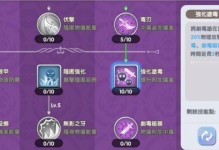 《刺客装备出装攻略最新版》（高效击杀，精确定位，玩转刺客装备）