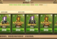 文明与战争技能升级攻略（掌握战争技能，提升文明的力量）
