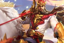《关羽典藏皮肤技能加点攻略》（最佳加点选择与策略，打造最强关羽）