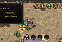 全面攻略wow海盗日活动，助你轻松掠夺宝藏（一键开启冒险之旅，为海盗而生的精彩世界）