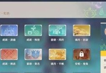 原神晶体攻略（从零开始，掌握晶体的秘密，成为原神大师！）