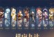 原神超长任务3.4攻略（一起来迎接原神全新版本，探索故事的更多可能性吧！）
