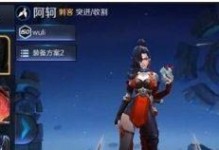 王者荣耀 荆轲怎么玩,掌握技能连招，成为战场收割者