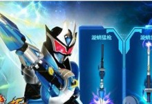 法魔闪现技能升级攻略（通过技能升级攻略，轻松提升法魔闪现的威力和效果！）