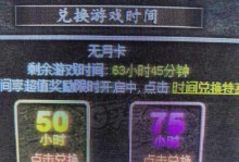 《传奇霸业战士技能升级攻略》（打造最强战士，升级技能不可或缺）