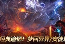 剑魂出装思路攻略（探索剑魂在游戏中的出装策略，打造最强角色装备！）