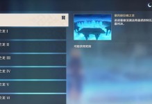 原神单人副本打法攻略（探索埋藏之地，成为真正的冒险家！）