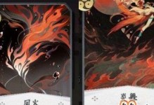 阴阳师怎么打凤凰火,轻松击败凤凰火，掌握战斗技巧