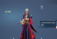 龙族幻想法师技能介绍攻略（深入解析龙族法师技能系统，助你成为最强幻想法师）
