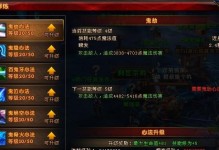 传奇术士技能加点攻略（传奇术士技能加点攻略，教你如何在战斗中脱颖而出）