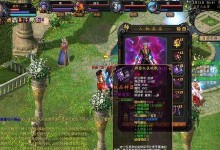 《魔域打副本装备攻略》（以装备攻略提升你的魔域实力）