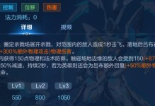 以曜边路铭文攻略（铭文搭配、装备选择、技能加点一网打尽！）