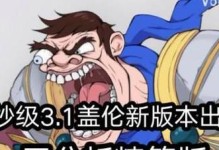 不败之剑的选择与演练，带你征服战场！（不败之剑的选择与演练，带你征服战场！）