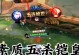 追梦最新铠皇出装攻略（成就传奇，从装备开始征战江湖）