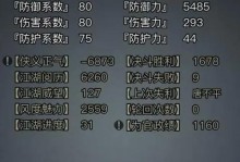 江湖扬州攻略（历史与文化的交融，美食与风情并存）