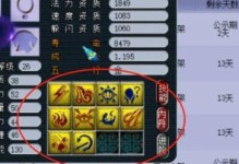 梦幻西游胚子出装攻略贴吧（揭秘梦幻西游胚子出装攻略贴吧，助你成为顶级玩家）