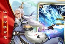 大掌门2技能攻略（掌握关键技能，成就顶级玩家）