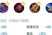 《无聊守约铭文出装攻略视频，轻松成为无敌法师！》