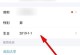 QQ换绑攻略（轻松实现QQ账号更换，一键操作，零烦恼）