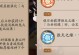 《阴阳师技能育成攻略》（打造最强式神的秘诀，解锁无敌输出！）