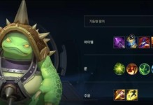 龙龟最强版本出装攻略（打造无敌龙龟，征服战场！）