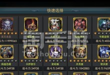 《狂暴之力攻略手游版》（尽情释放狂暴力量，征战手游世界！）
