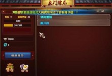 QQ仙灵副本攻略（玩转QQ仙灵，攻略天梯爬塔、星辰之路和无尽试炼！）