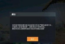 和平精英氪金修罗怎么玩,氪金玩法全解析