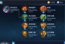《召唤魔师技能选择攻略》（技能点有限，如何选择最佳攻击技能？）