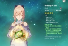 原神琴进阶攻略（突破瓶颈，打造最强琴的秘籍）