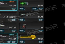 《狼王出装顺序攻略》（打造最强狼王，装备选择绝不含糊！）