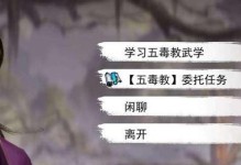 剑网三丐帮技能攻略（掌握丐帮技能，成就剑网三江湖霸主）