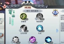 揭秘《武林外传》无敌技能机制（掌握游戏技巧，成为无敌高手！）