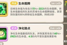 天下3宠物技能技巧攻略（提升战斗实力的关键技巧，让你的宠物团队无敌！）