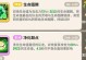 天下3宠物技能技巧攻略（提升战斗实力的关键技巧，让你的宠物团队无敌！）