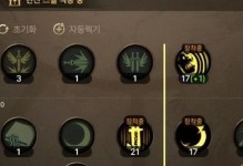 鬼泣技能等级提升攻略（技巧、秘籍与策略助你在鬼泣中迅速强化能力）