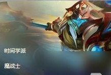 武器大师出装攻略大全（掌握关键装备，成为无敌剑客）