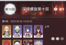 原神琴校长攻略（纵览琴校长的技能、武器与天赋，成为最强音乐战士！）