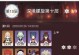 原神琴校长攻略（纵览琴校长的技能、武器与天赋，成为最强音乐战士！）