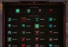 暗黑手游死灵技能攻略（玩转暗黑手游死灵技能，无敌一击在手！）
